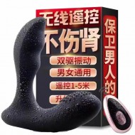 Prostate Massagrer Remota Control